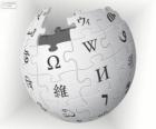 Βικιπαίδεια λογότυπο
